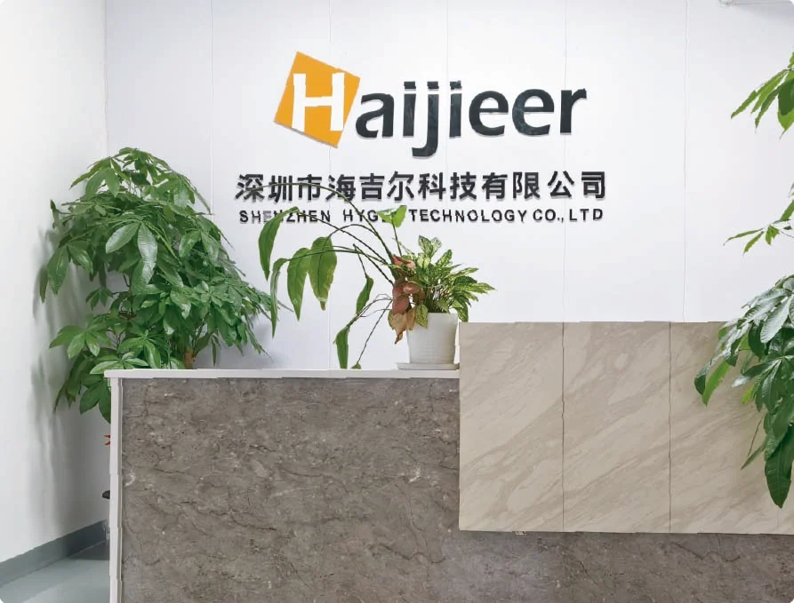 Hygea reception with company signage